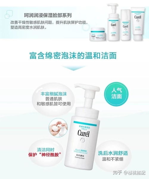 珂润护肤品好不好用？非专业辉粉的真实体验与深度解析